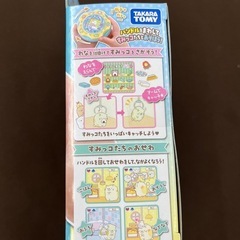 【ジャングルジャングル岸和田和泉インター店】すみっコぐらし すみっコガチャ タカラトミー 未使用品 女の子 玩具 おもちゃ ホビー  和泉市 堺市 岸和田市 泉大津市 高石市 泉北郡熊取町の画像
