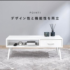 HAGiHARA テーブル 白 天然木 ローテーブル 2023年購入の画像