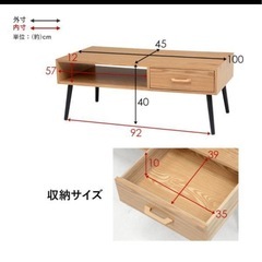 HAGiHARA テーブル 白 天然木 ローテーブル 2023年購入の画像