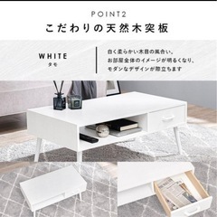 HAGiHARA テーブル 白 天然木 ローテーブル 2023年購入の画像