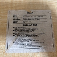 折りたたみテーブルの画像