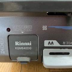 【取引終了】ガスコンロ　リンナイの画像