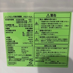 冷蔵庫の画像