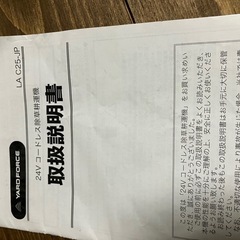 草刈り耕運機の画像