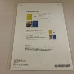 【新品】hpインクジェット用紙お試しパックの画像