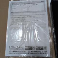 IRISOHYAMA　IHヒーター　未使用の画像