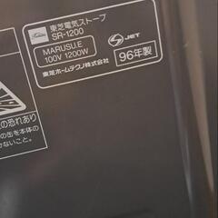 赤外線ヒーターの画像