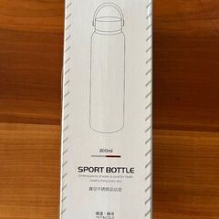 真空ボトル・タンブラー 800ml（未使用品）の画像