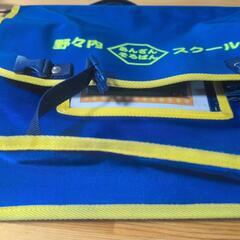 野々内そろばんあんざんスクールバッグの画像