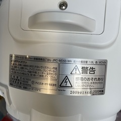 アイリスオーヤマ 炊飯器 2020年式の画像