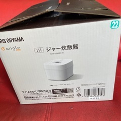 アイリスオーヤマ 炊飯器 2020年式の画像