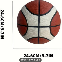 新品バスケットボールの画像