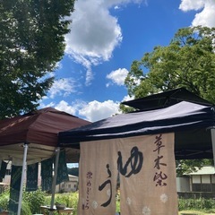 2025年8月2日　大阪能勢　藍の生葉染めWS  夏限定　お子様の自由研究にもの画像