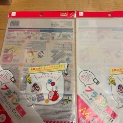 【受け渡し決定】マジックねんど、プラ板の画像