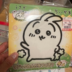 【受け渡し決定】マジックねんど、プラ板の画像
