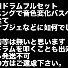 kids ドラムセット
の画像