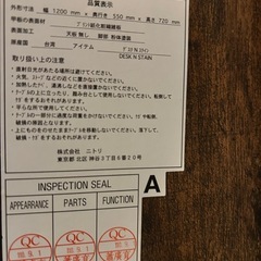 ニトリ　Nステイン ワークデスクの画像
