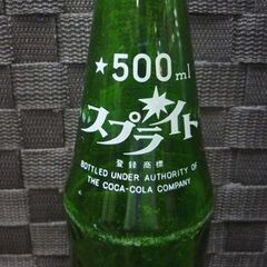 昭和レトロ Sprite 500ml ホームサイズ 空き瓶 5本セット スプライト 空瓶 空ボトル オブジェ インテリア 飲食店 札幌市東区 新道東店の画像