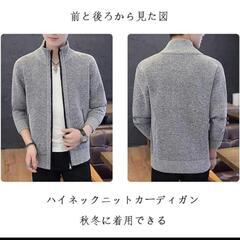 ニット ジップ アウター カジュアル ジャケット 防寒 裏起毛 厚手 2XLの画像