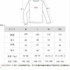 ニット ジップ アウター カジュアル ジャケット 防寒 裏起毛 厚手 2XLの画像