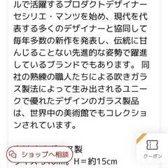 未使用/ビアグラスセットの画像
