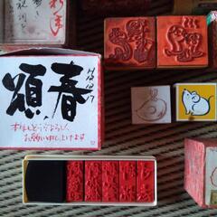 年始挨拶 他 ハンコ まとめての画像