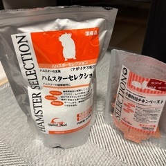 ハムスター　ご飯　トイレ砂　床材の画像