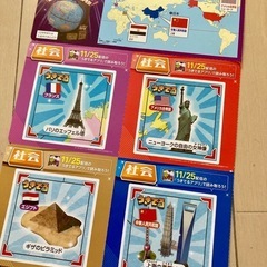 四年生のおさらいカードの画像