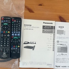 【セット】テレビとブルーレイレコーダー譲ります（パナソニック製・動作品）の画像