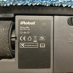 iRobotの画像
