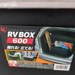 RVボックスの画像
