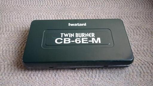新品未使用！イワタニ　ツインバーナー　ツーバーナー　カセットコンロ CB-6e Iwatani - イワタニ ツインバーナー CB-6E-M カセットガス CB缶