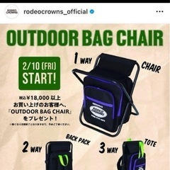 ロデオクラウンズ　ノベルティの画像