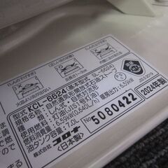 CORONA コロナ 2024年製 ポータブル石油ストーブ 対流型 SLシリーズ おもに17畳 ホワイト SL-6624の画像