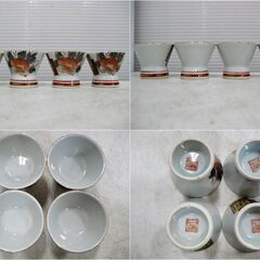 九谷焼　徳利　5客　お猪口　9客　セット　酒器　ぐいみ　酒盃　酒杯　色絵　花　和食器　工芸品　アンティークの画像