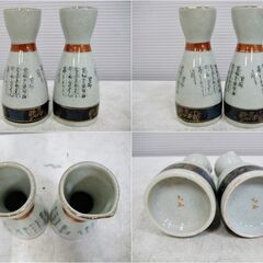 九谷焼　徳利　5客　お猪口　9客　セット　酒器　ぐいみ　酒盃　酒杯　色絵　花　和食器　工芸品　アンティークの画像