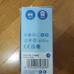 PHILIPS H4 LEDの画像