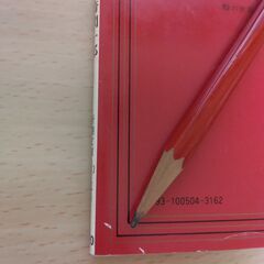 『春琴抄』谷崎潤一郎　新潮文庫の画像