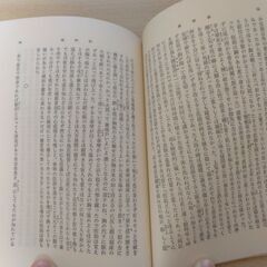『春琴抄』谷崎潤一郎　新潮文庫の画像