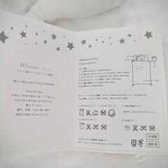 10mois オリジナルミニふとんセット+防水シーツの画像