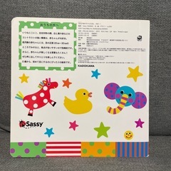 Ｃ－あかちゃん絵本がおー！の画像