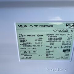 ★AQUA アクア★冷蔵庫 AQR-27G 2018年 272Lの画像