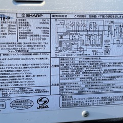 美品 SHARP製 電子レンジ  保証付の画像