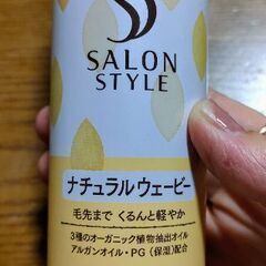 KOSE・ナチュラルウェービー・ヘアフォームの画像