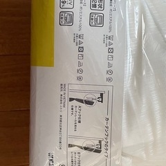ニトリ カーテン＆レース 4枚 の画像