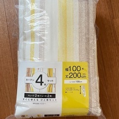 ニトリ カーテン＆レース 4枚 の画像