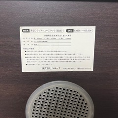 靴箱 シューズラック シューズボックス スリムラックの画像