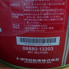 お取引中 トヨタ純正モーターオイル 20L ペール缶 空き缶 の画像