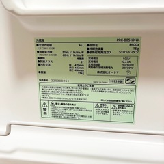 冷蔵庫　の画像