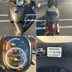 箕面市引取希望　ホンダ　トゥデイ　af67 原付　スクーターの画像